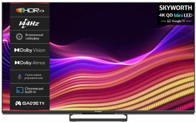 Телевизор MINI LED Skyworth 75X87G