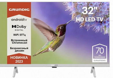 Телевизор Grundig 32 GHH 6505