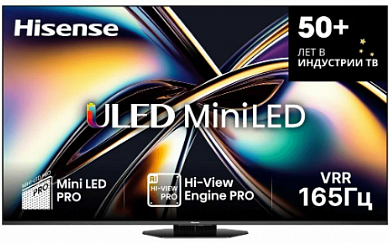 Телевизор MiniLED Hisense 75U8Q
