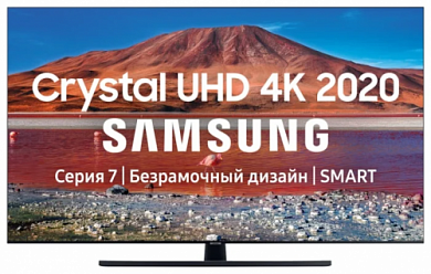 Телевизор Samsung UE65TU7500UXRU